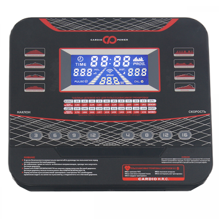 Беговая дорожка 											Кардио Пауэр Т50 /										CardioPower T50