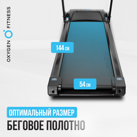 Беговая дорожка 
											Оксиджен Аргон Лэд Про /
										Oxygen Fitness ARGON LED PRO
