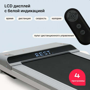 Беговая дорожка 
											Свенсон Боди Лабс Свенссон Импакт Б /
										Svensson Body Labs IMPACT B