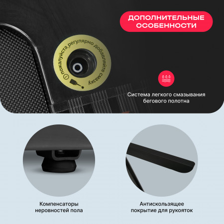Беговая дорожка 
										Svensson Body Labs EMPOWER