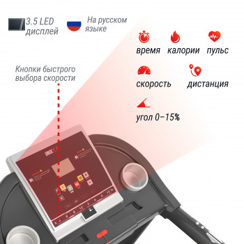 Беговая дорожка 
										UNIX Fit ST-580LE