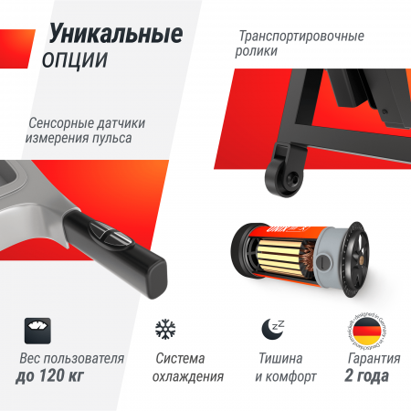 Беговая дорожка 
										UNIX Fit ST-540Z