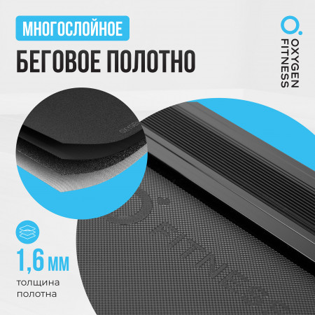 Беговая дорожка 
											Оксиджен Аргон Лэд Про /
										Oxygen Fitness ARGON LED PRO