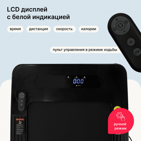 Беговая дорожка 
										Svensson Body Labs EMPOWER