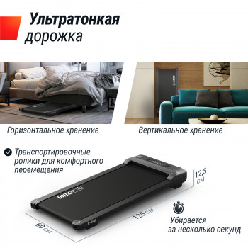 Беговая дорожка 
											Юникс Фит Юникс 290 /
										UNIX Fit R-290 (новая, без упаковки)