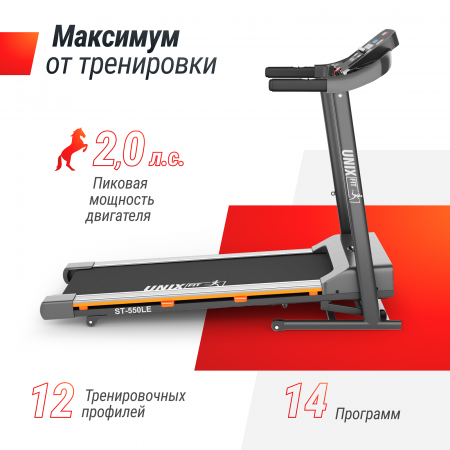 Беговая дорожка 
										UNIXFIT ST-550LE