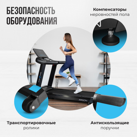Беговая дорожка 
											Оксиджен Аргон Лэд Про /
										Oxygen Fitness ARGON LED PRO