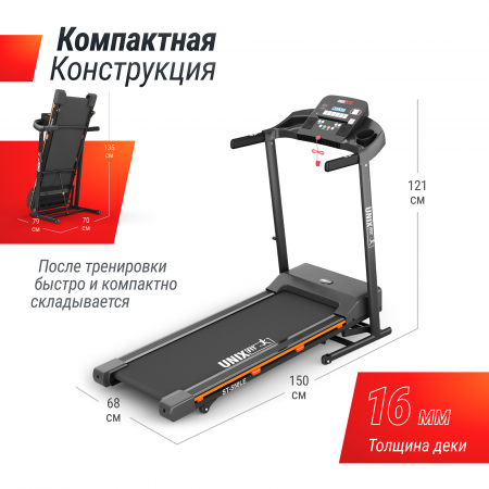 Беговая дорожка 
										UNIXFIT ST-550LE